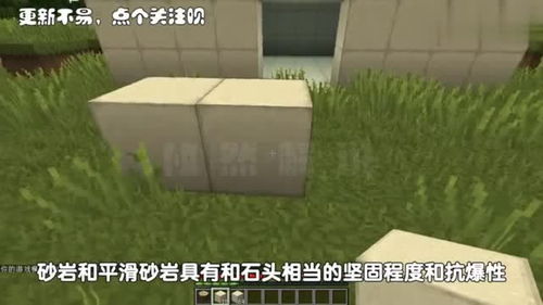 我的世界盤點(diǎn) 最奇葩建筑材料，羊毛房超美，最后一個(gè)太高科技！