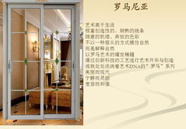 美之選重型推拉門十大品牌 優(yōu)選建材，鑄就品質(zhì)空間